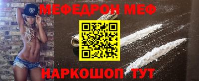 шишки Наро-Фоминск