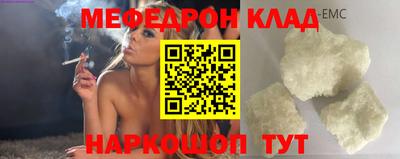 шишки Наро-Фоминск
