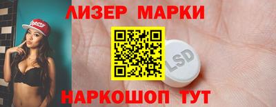шишки Наро-Фоминск