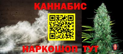 шишки Наро-Фоминск