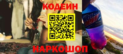 шишки Наро-Фоминск