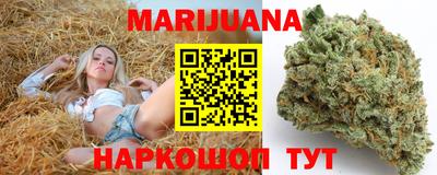 шишки Наро-Фоминск