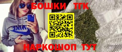 шишки Наро-Фоминск