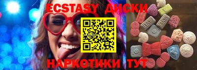 шишки Наро-Фоминск