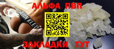 шишки Наро-Фоминск