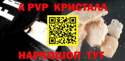 шишки Наро-Фоминск
