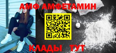 шишки Наро-Фоминск