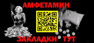 шишки Наро-Фоминск