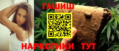 шишки Наро-Фоминск