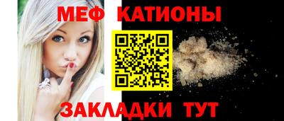 шишки Наро-Фоминск