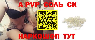 шишки Наро-Фоминск