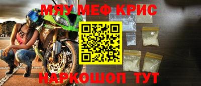 шишки Наро-Фоминск