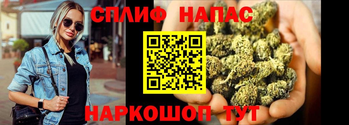 Марихуана THC 21%  Вход с VPN  Марихуана AK-47  Шебекино  Бошки Шишки марихуана 